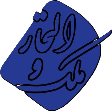 گروه آموزش و مشاوره مدیریت ملک التجار